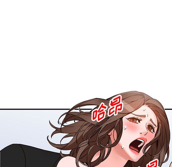 《阔少的女仆们》漫画 第38話