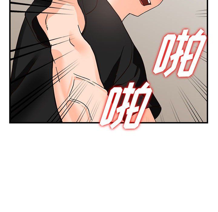 《阔少的女仆们》漫画 第38話
