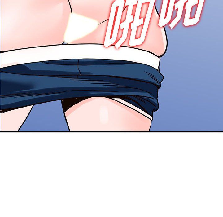 《阔少的女仆们》漫画 第38話
