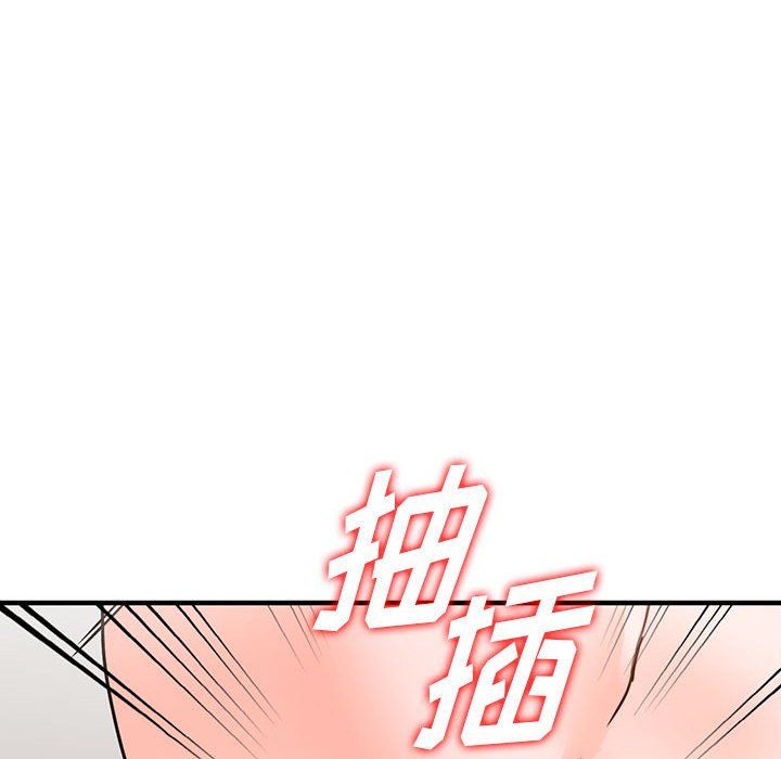 《阔少的女仆们》漫画 第38話