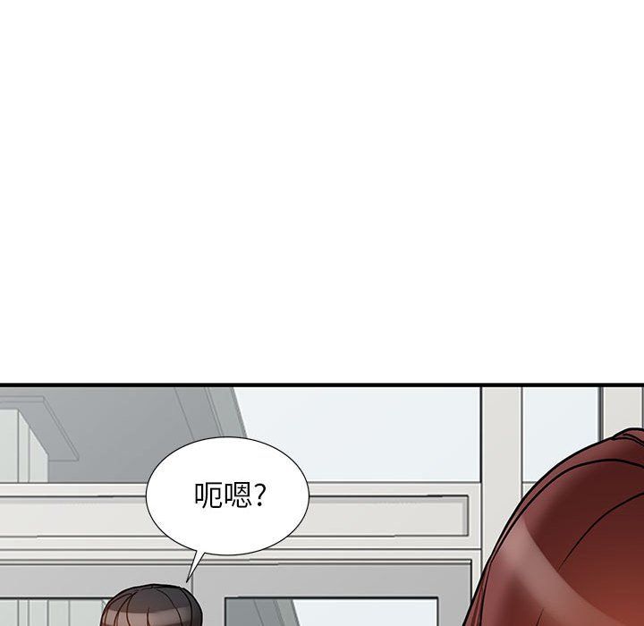 《阔少的女仆们》漫画 第38話