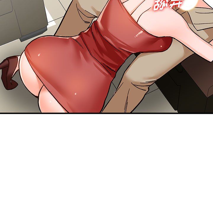 《阔少的女仆们》漫画 第39話