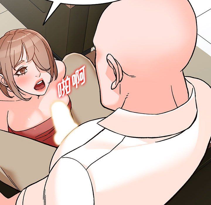 《阔少的女仆们》漫画 第39話