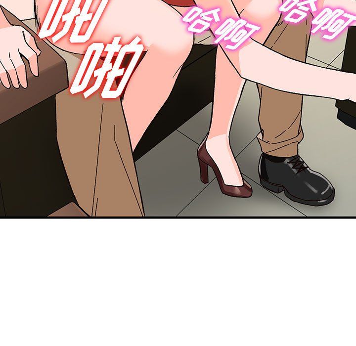 《阔少的女仆们》漫画 第39話