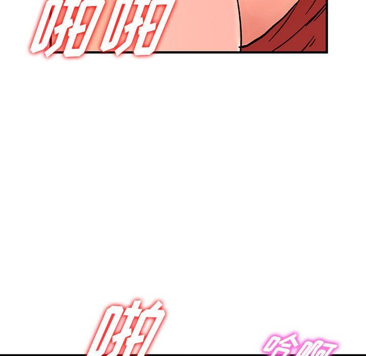 《阔少的女仆们》漫画 第39話