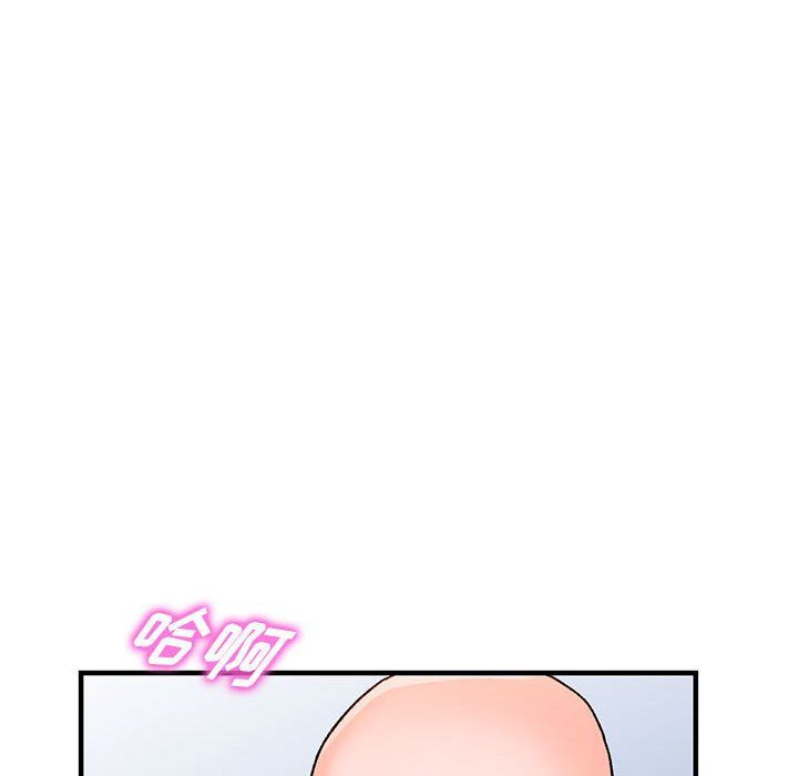《阔少的女仆们》漫画 第39話