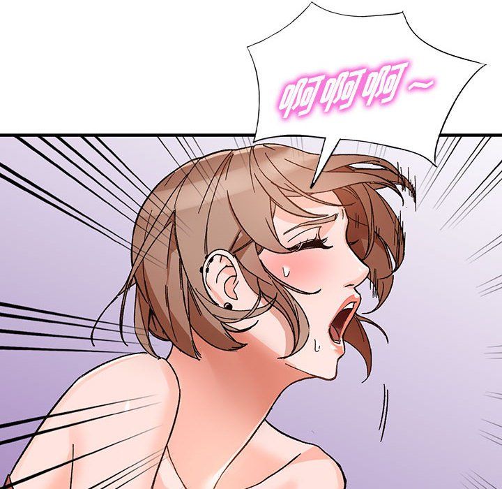 《阔少的女仆们》漫画 第39話