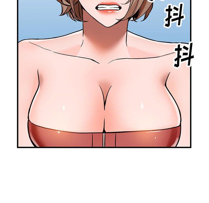 《阔少的女仆们》漫画 第39話