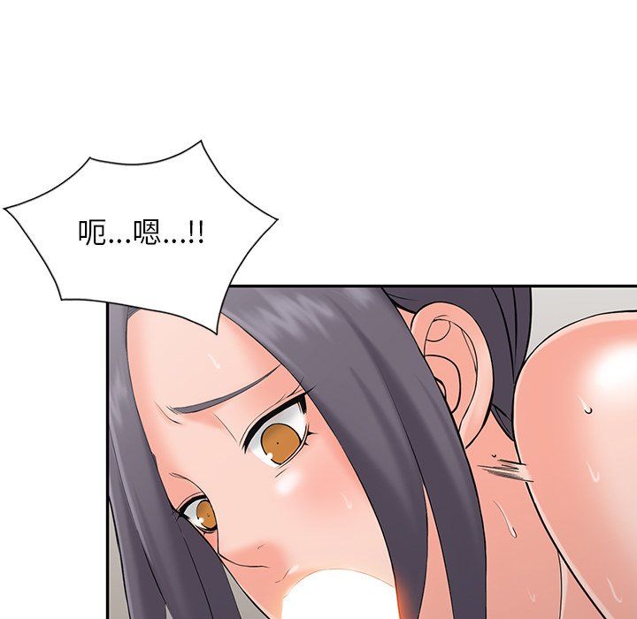 《阔少的女仆们》漫画 第4話