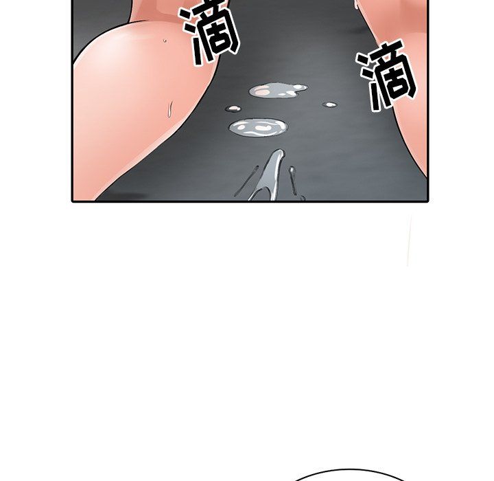《阔少的女仆们》漫画 第4話