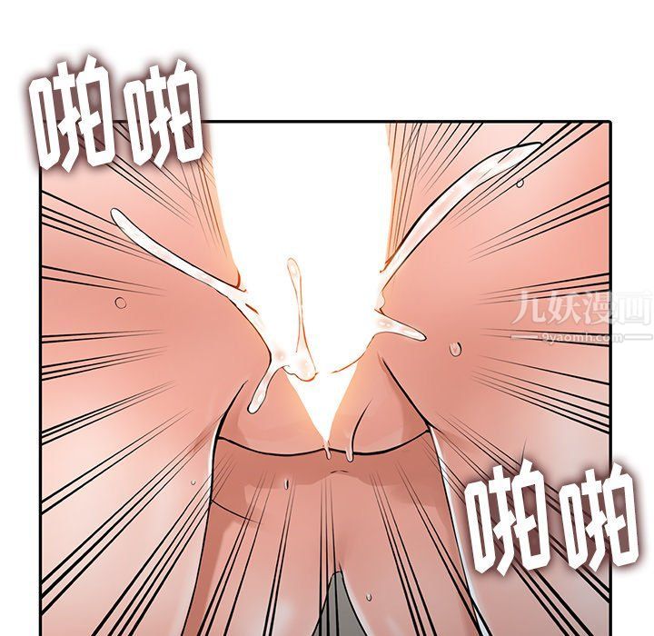 《阔少的女仆们》漫画 第4話