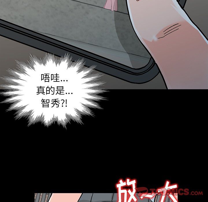 《阔少的女仆们》漫画 第4話