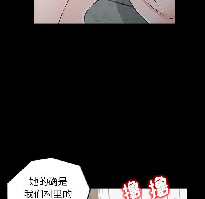 《阔少的女仆们》漫画 第4話