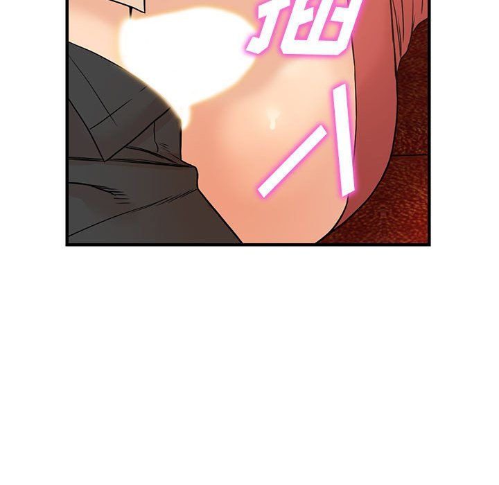 《阔少的女仆们》漫画 第40話