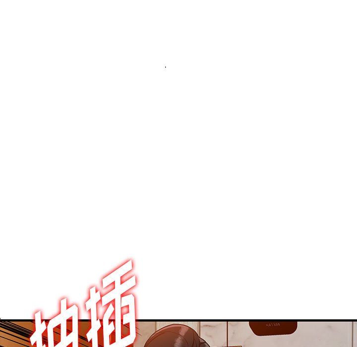 《阔少的女仆们》漫画 第40話