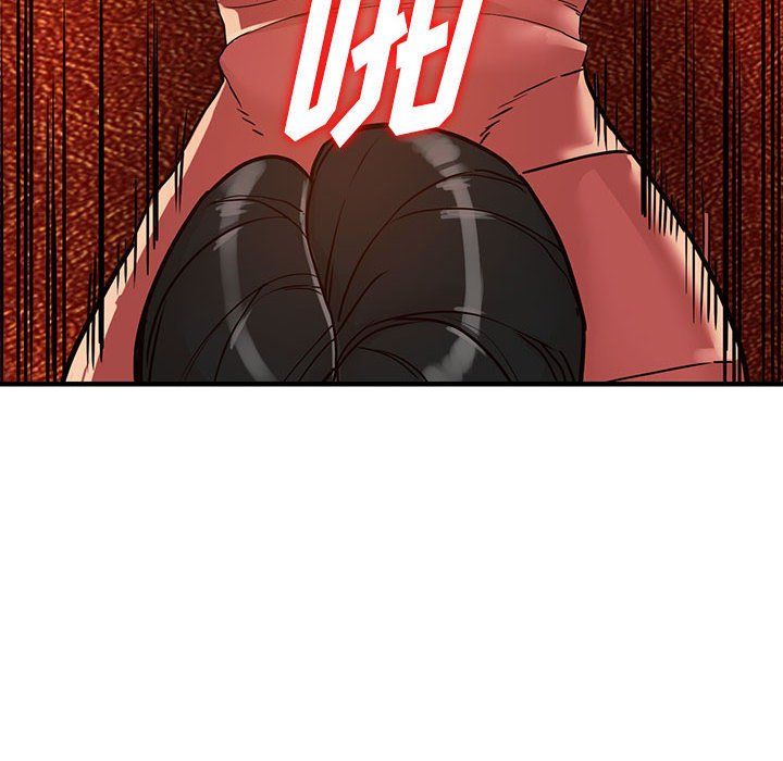 《阔少的女仆们》漫画 第40話