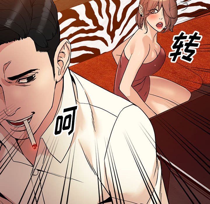 《阔少的女仆们》漫画 第40話