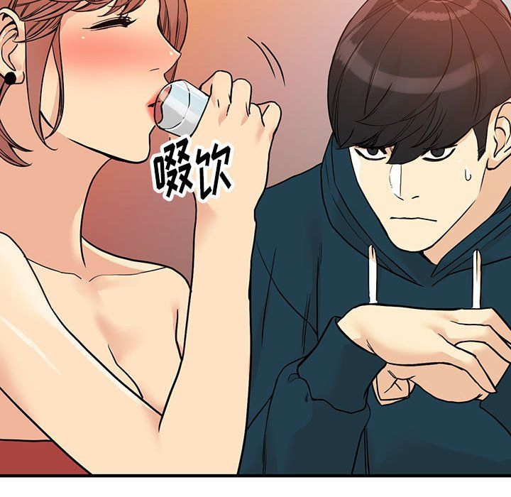 《阔少的女仆们》漫画 第40話