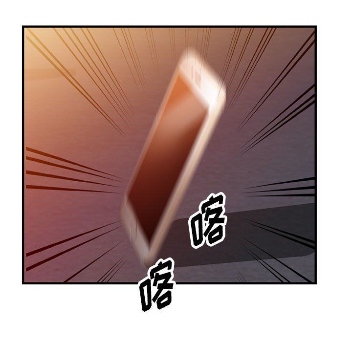 《阔少的女仆们》漫画 第40話