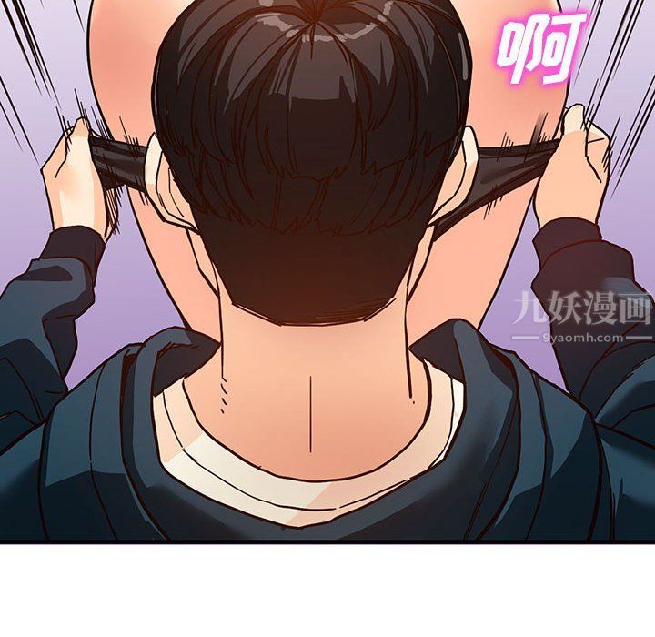 《阔少的女仆们》漫画 第41話
