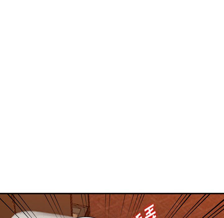 《阔少的女仆们》漫画 第41話