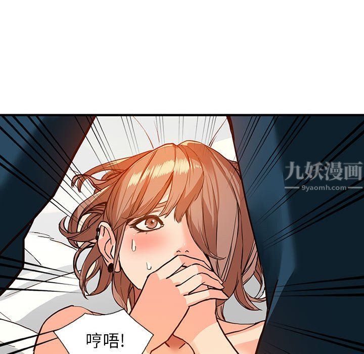 《阔少的女仆们》漫画 第41話