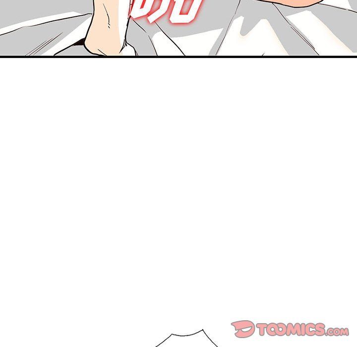 《阔少的女仆们》漫画 第41話