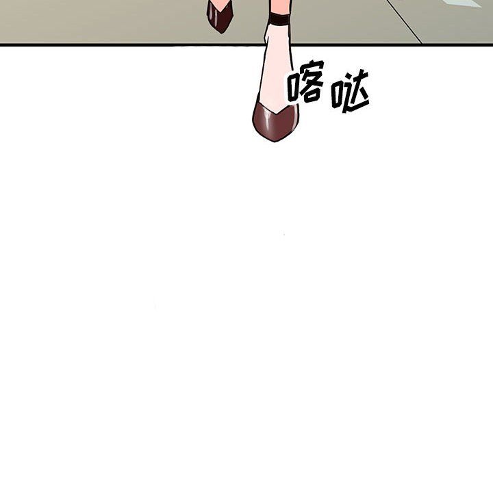 《阔少的女仆们》漫画 第41話