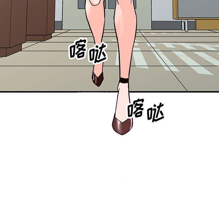 《阔少的女仆们》漫画 第42話
