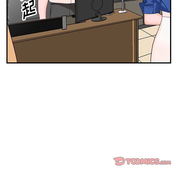 《阔少的女仆们》漫画 第42話