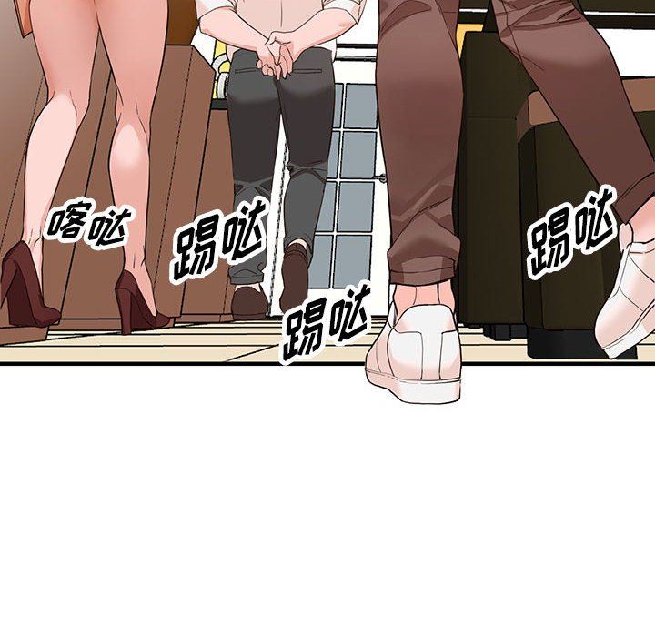 《阔少的女仆们》漫画 第42話