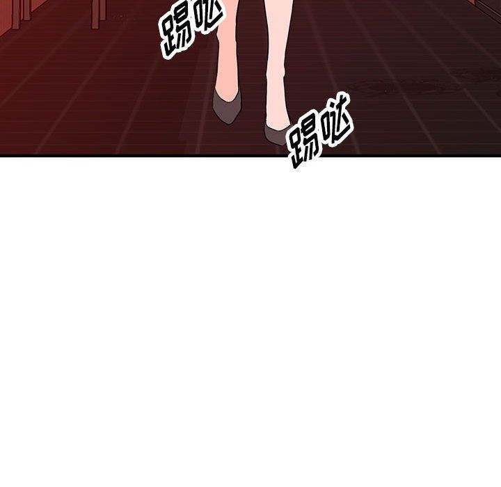 《阔少的女仆们》漫画 第42話