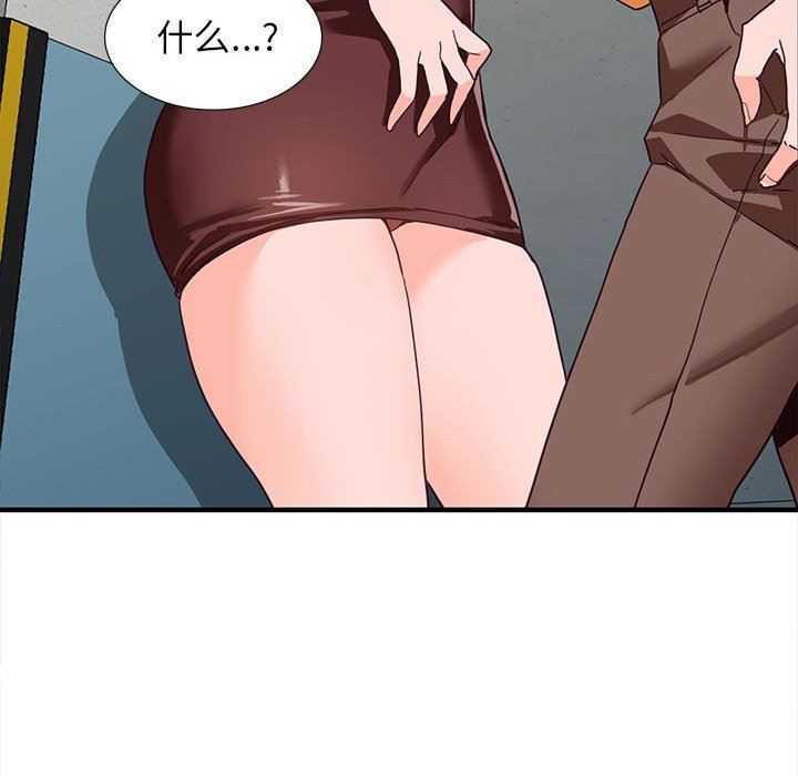《阔少的女仆们》漫画 第42話