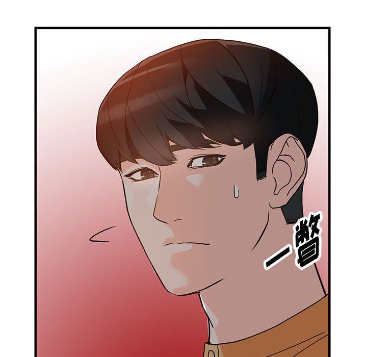 《阔少的女仆们》漫画 第42話