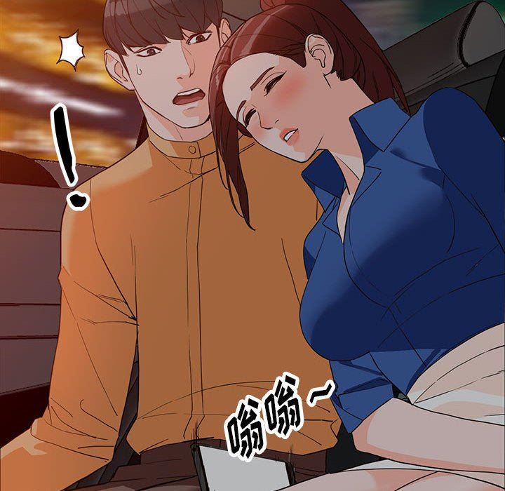 《阔少的女仆们》漫画 第42話