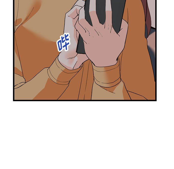 《阔少的女仆们》漫画 第42話