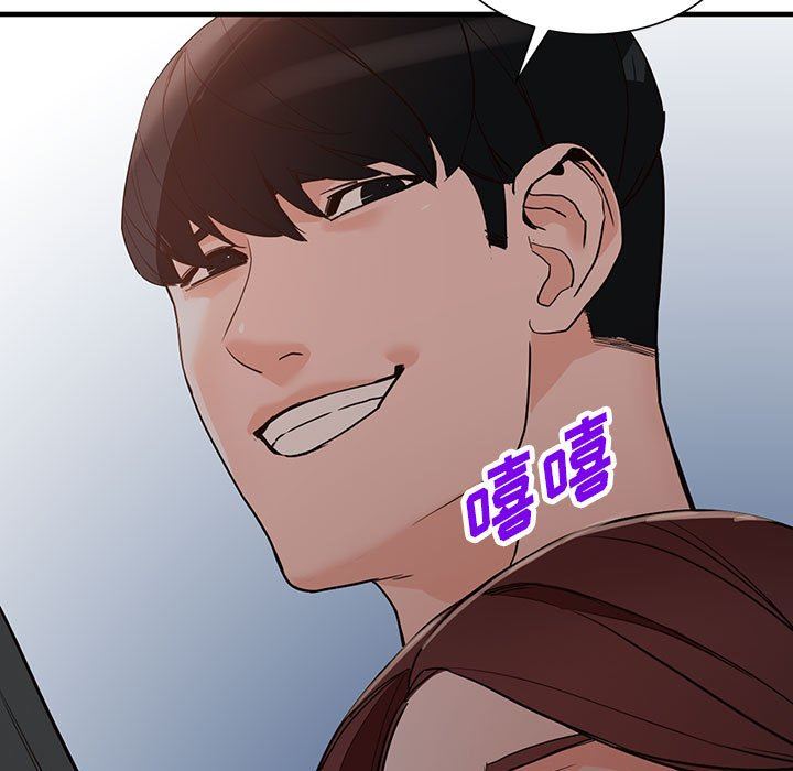 《阔少的女仆们》漫画 第42話