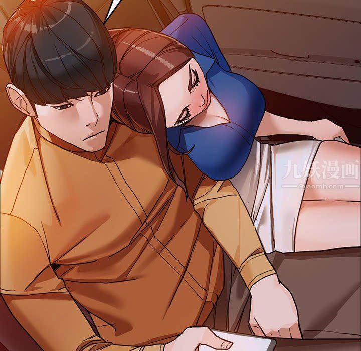 《阔少的女仆们》漫画 第43話