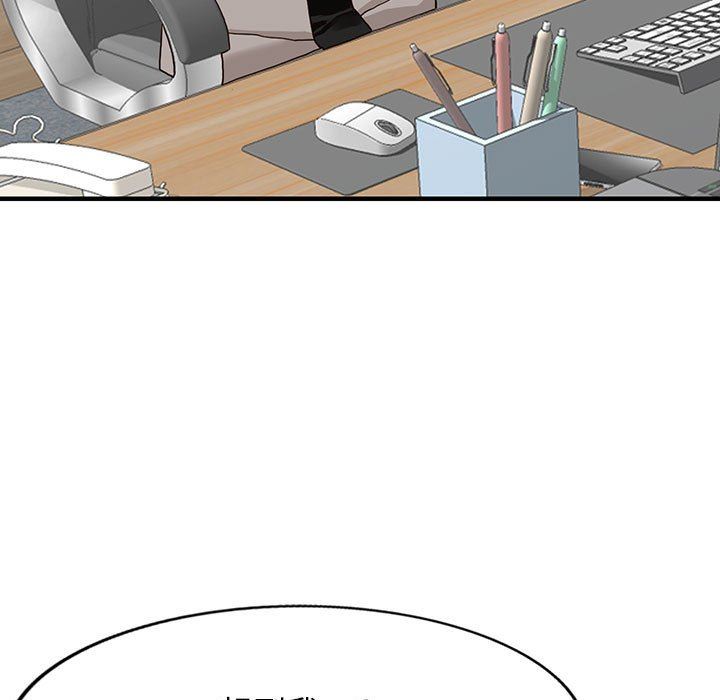 《阔少的女仆们》漫画 第43話
