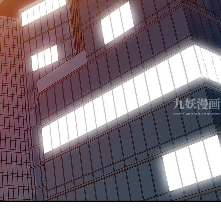 《阔少的女仆们》漫画 第43話