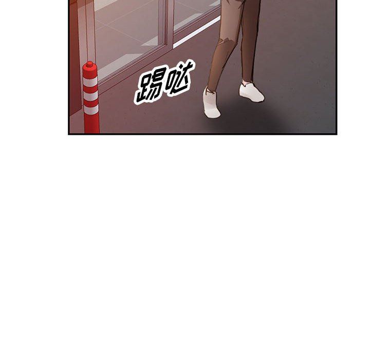 《阔少的女仆们》漫画 第43話