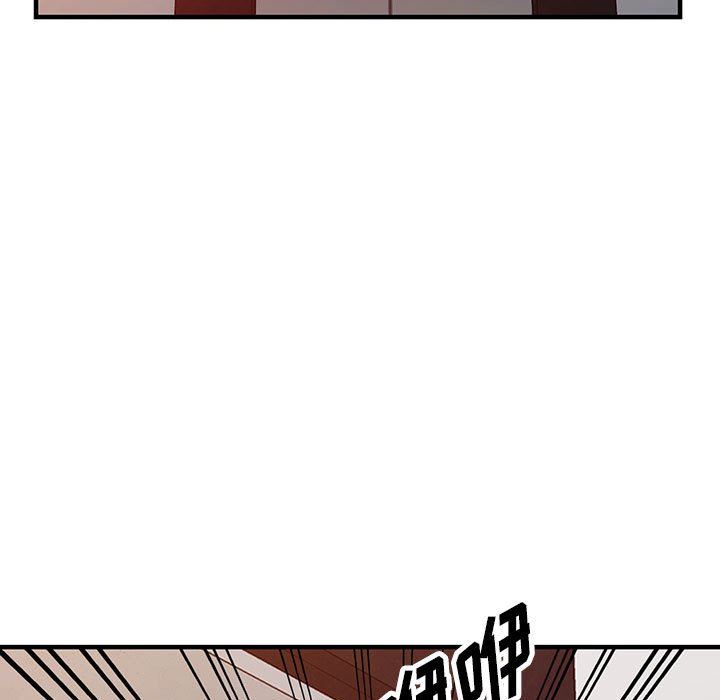 《阔少的女仆们》漫画 第43話