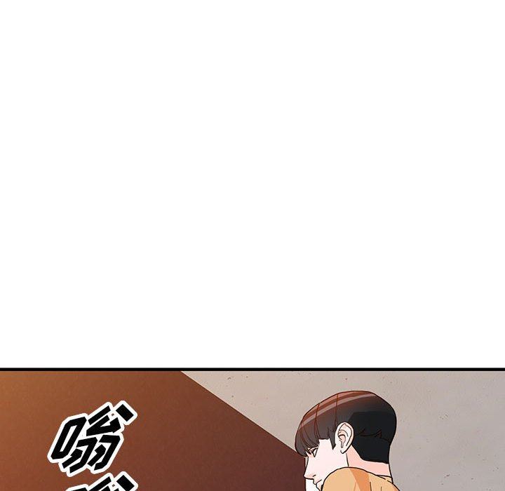 《阔少的女仆们》漫画 第43話