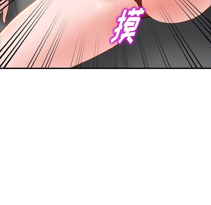 《阔少的女仆们》漫画 第43話