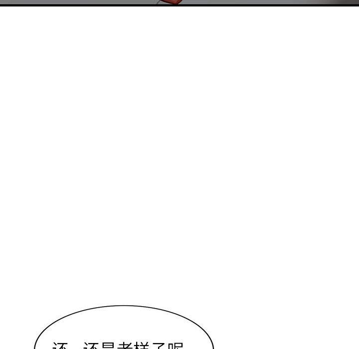 《阔少的女仆们》漫画 第43話