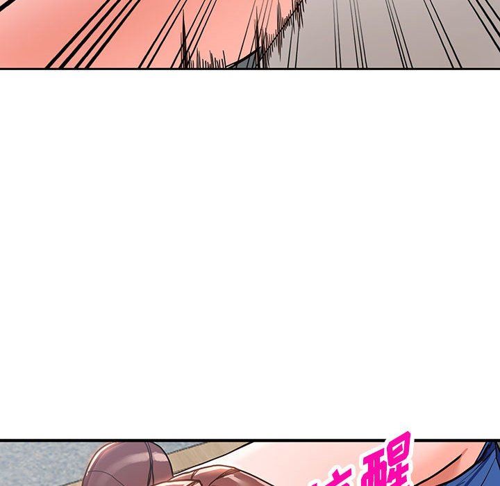 《阔少的女仆们》漫画 第43話