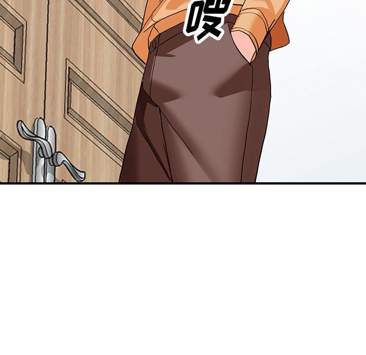《阔少的女仆们》漫画 第43話