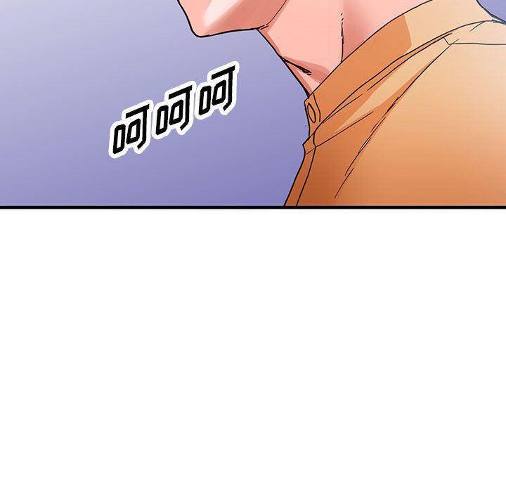 《阔少的女仆们》漫画 第43話