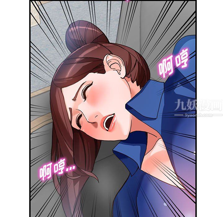 《阔少的女仆们》漫画 第44話