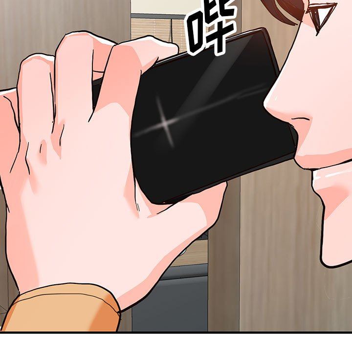 《阔少的女仆们》漫画 第44話